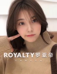 -罗亚帝造型