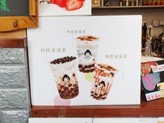 -九秋茶铺(三里屯店)