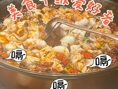 -蜀都丰 川菜·水煮活鱼(万象九宜城店)