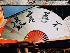 -都江堰中华大熊猫苑