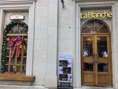 -La Blanche 留白(衡山路店)