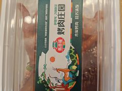 -韩香福烤肉庄园(荣成店)