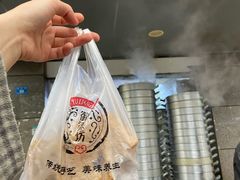 -御梁坊红糖馒头