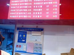 -阿捡忭京炸鸡(韭菜园总店)