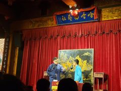 -哈哈曲艺社(西门闲亭店)