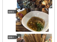 -炭虎子水浒烤肉(梦时代店)