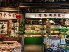 -東茅街茶馆