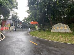 -广州市帽峰山景区