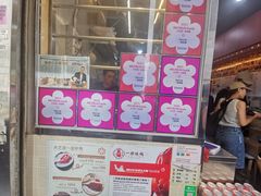 -一乐烧鹅(中环店)