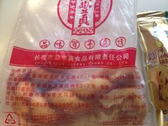 -鼎丰真(越野路店)