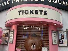 -line friends(明洞旗舰店)