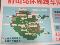 -嵛山岛