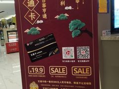 -中影国际影城(东方新天地CINITY店)