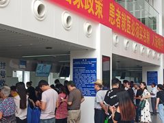 -中国医学科学院皮肤病医院