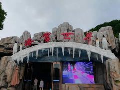 -重庆云阳龙缸景区