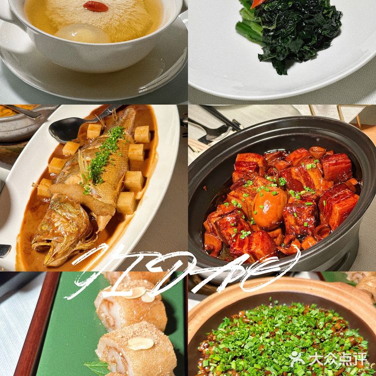 上海淮扬菜｜逸道