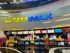-万达广场(大明宫店)