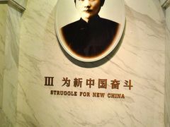 -宋庆龄陵园