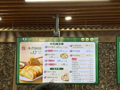 -李记清真馆(打钉巷店)