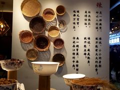 -成都你六姐·牛肉冒菜(城市集市合生汇店)