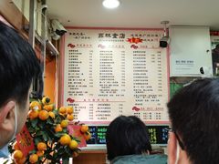 -荔林食店(西华路店)