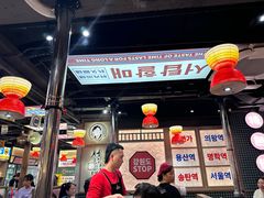 -西塔老太太泥炉烤肉(北京双井店)
