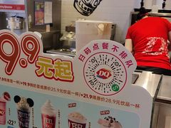 -DQ·蛋糕·冰淇淋(新玛特分店)