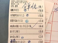 -联邦酒楼