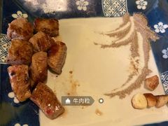 -广东嘉华大酒店·季花铁板烧餐厅