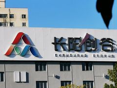 -长阳创谷