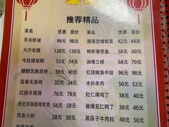 -同发号饭庄(复兴路店)