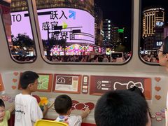 -杭州湖滨in77
