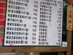 菜单-阿吉仔(大元路店)