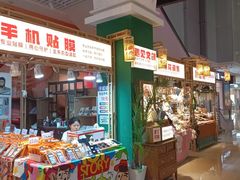 -皇庭广场(福华三路店)