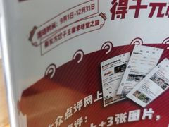 -东方饺子王(东盛路店)