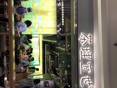 门面-茶理宜世(东方宝泰店)