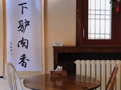 -卧龙堡客栈·中餐厅(古北水镇店)