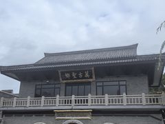 -句容茅山景区