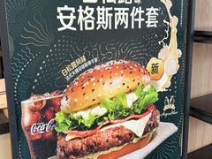 -麦当劳(欧陆广场店)