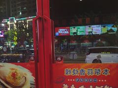 -烧蠔帮·湛江生蚝(南桥店)