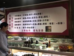 -食潮汕头鲜牛馆(望京保利店)