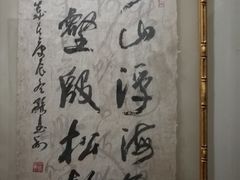 -力力豆花庄(广渠门店)