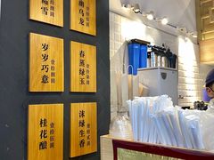 -唐沫茶兮(仓山万达金街店)