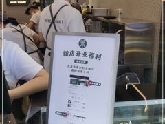 -茉酸奶(春熙路店)