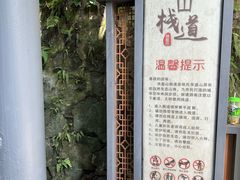 -佛山华盖山公园