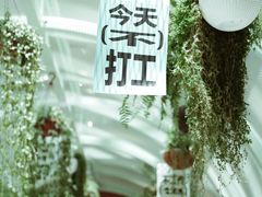 -Seesaw Coffee(上海太阳宫K46店)