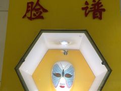 -上海昆虫博物馆