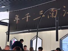 -桂满陇-锦绣江南(万象城店)