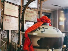 -砂锅居(西四店)