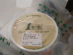 四季奶青-1点点(国浩长风城商业广场店)